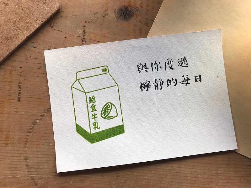 Handmade silk-screen postcards _ give milk 🍋 lemon taste 🍋 - Cards & Postcards - Paper Green