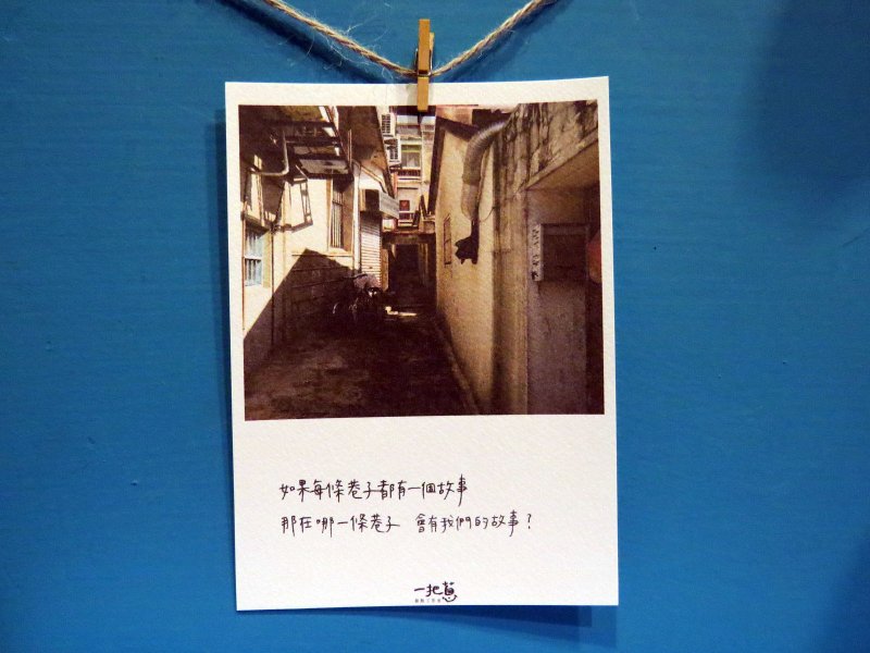 Travel photography / alley / Golden Gate Photo / card postcard - การ์ด/โปสการ์ด - กระดาษ 