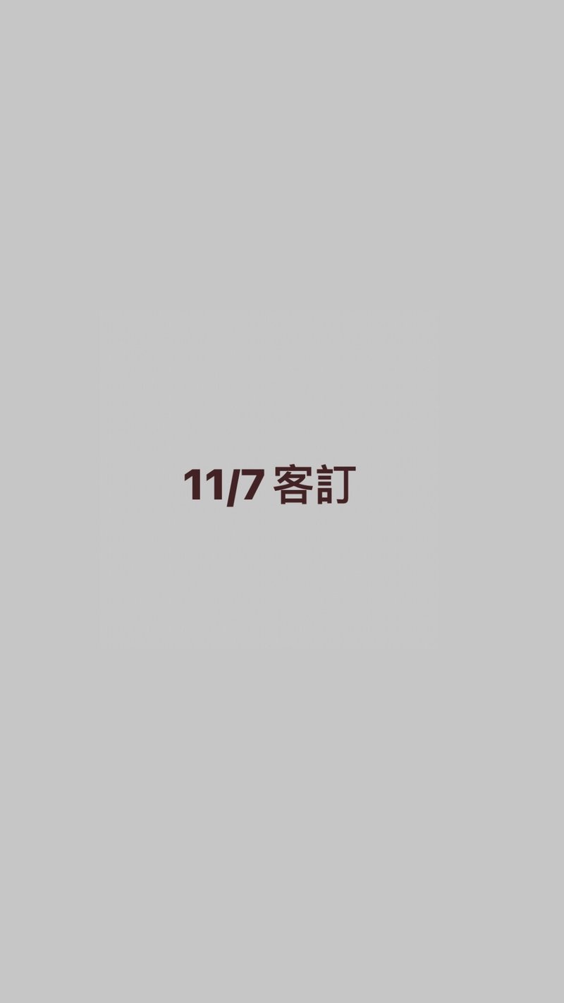 11/7客訂 - 保溫瓶/保溫杯 - 其他材質 白色