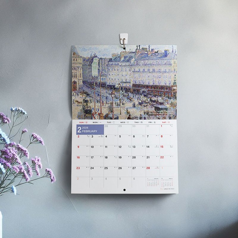 Chuyu 2025 A3 hanging calendar (famous paintings)/art wall calendar/wall hanging calendar/impressionist month/ - ปฏิทิน - กระดาษ หลากหลายสี