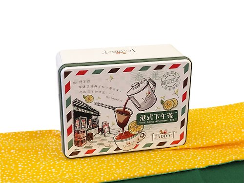 teaddict-hk TEADDICT港式下午茶 (檸茶茶膽)| 小郵包DIY Set 100克茶葉連沖泡