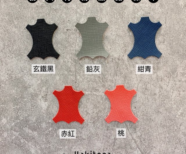 本革/牛革しおり/レザーしおり】 - ショップ ハキトラ しおり