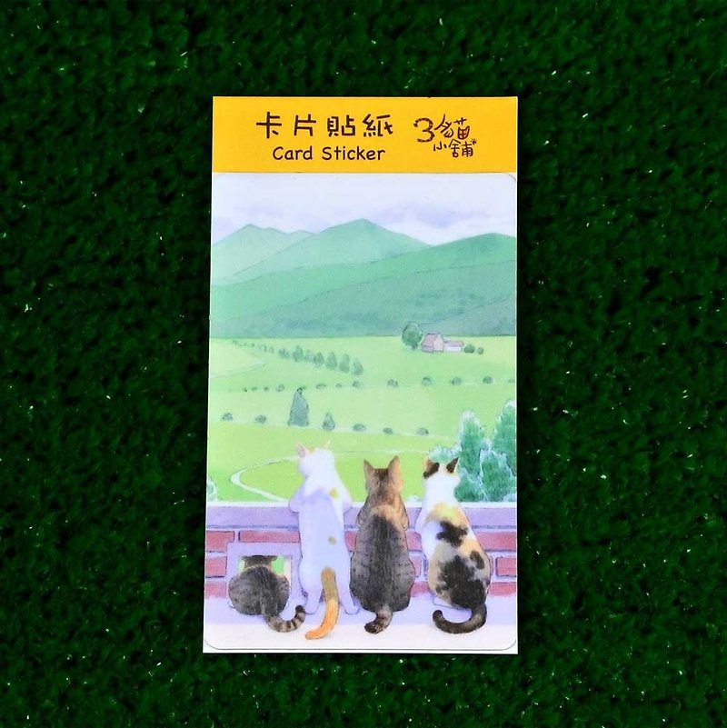 Three cat shop ~ wild waiting for the card stickers - Stickers - Waterproof Material Multicolor