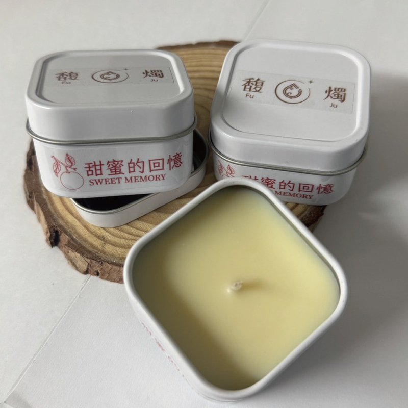 甜蜜的回憶 | 莓果柑橘香氛旅行蠟燭 | 甜美果香氛圍 - 香氛蠟燭/燭台 - 蠟 粉紅色