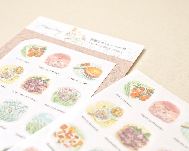 Seasonal Stickers (Autumn) - สติกเกอร์ - กระดาษ 