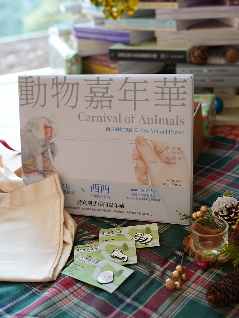 Xixi Lucky Bag: 1. Animal Carnival 2. Cat Bag 3. Cat Badge (set of three types) - Indie Press - Other Materials 