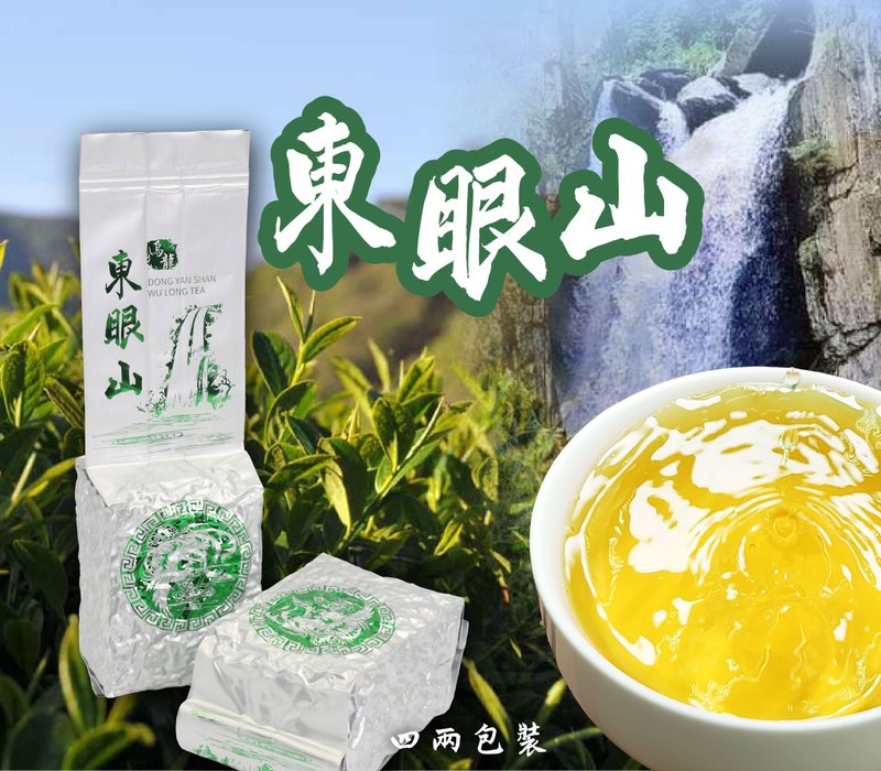 [Jipinxiang] Lishan Ganlu Dongyan Yamate picked high cold tea - Tea - Other Materials Blue