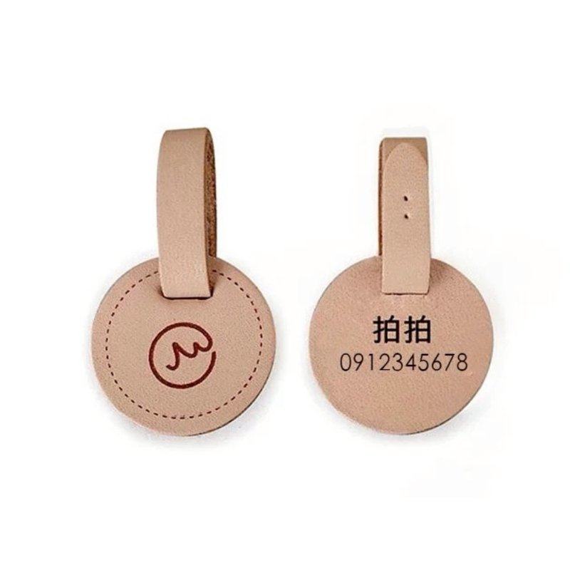 真皮吊牌(含刻字)-需3-5個工作天 - 項圈/牽繩 - 真皮 咖啡色