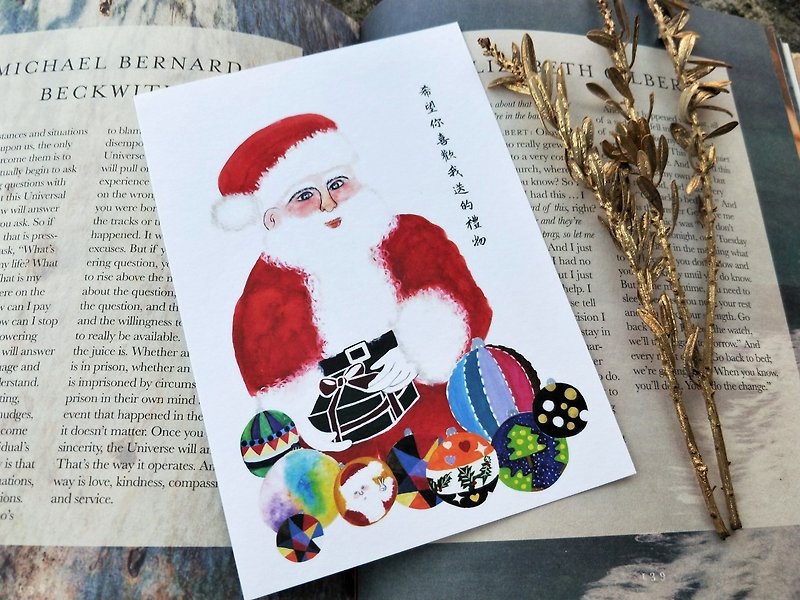 Postcard/universal postcard/postcard/hand-painted/Christmas