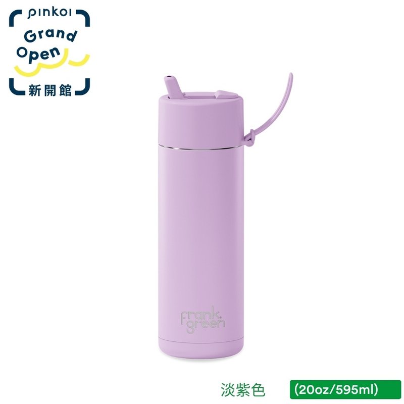 【frank green 台灣】三層真空保溫瓶 595ml - 淡紫色 - 水瓶/水壺 - 不鏽鋼 紫色
