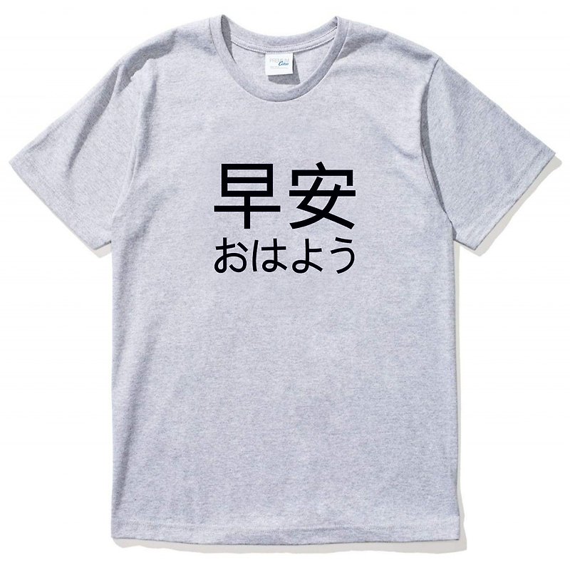 日本のおはよう半袖Tシャツグレーおはよう日本語日本語テキスト緑中国語 - Tシャツ メンズ - コットン・麻 グレー