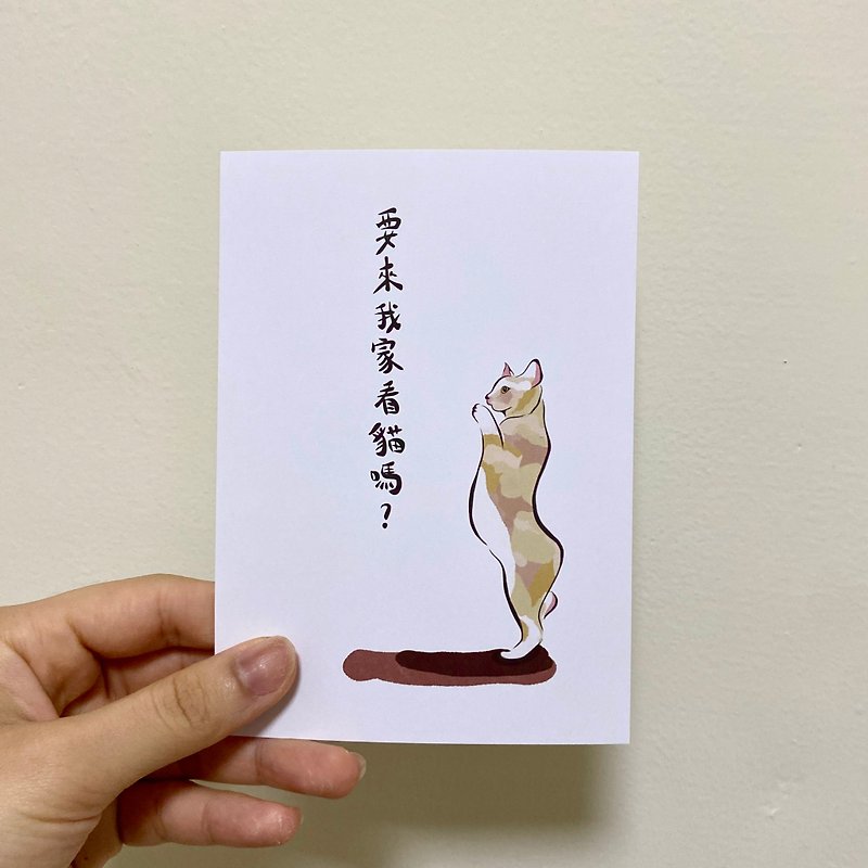 【可愛貓咪手繪】手繪明信片/充滿溫度の手寫字 ( 9 ) - 心意卡/卡片 - 紙 橘色