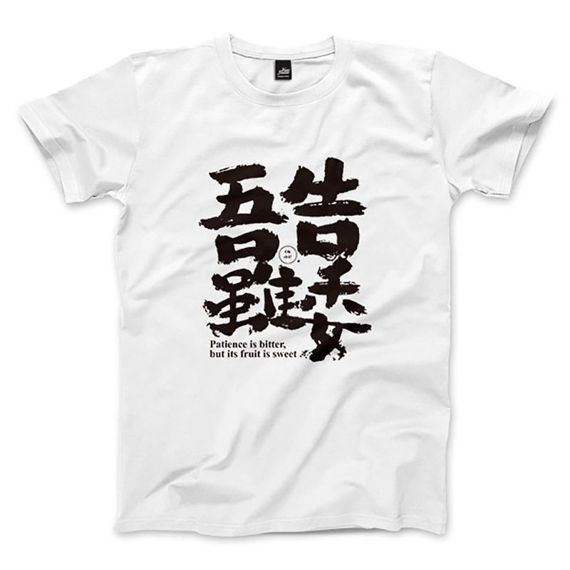 吾告雖委 - 白 - 中性版T恤 - 男 T 恤 - 棉．麻 白色
