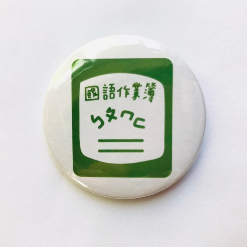 Taiwan Taste Classic Retro Item Illustrator Pattern Badge/Pin-Mandarin Workbook - เข็มกลัด/พิน - โลหะ หลากหลายสี