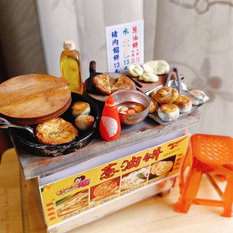 蔥油餅 宵夜 攤車 夜市 點心 小吃 台式 袖珍 手作 迷你 食玩 - 擺飾/家飾品 - 黏土 