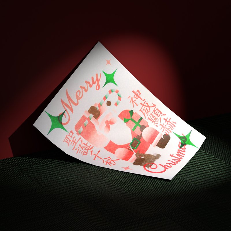 聖誕千秋 A3海報－孔版印刷海報 POSTER - 海報/掛畫 - 紙 