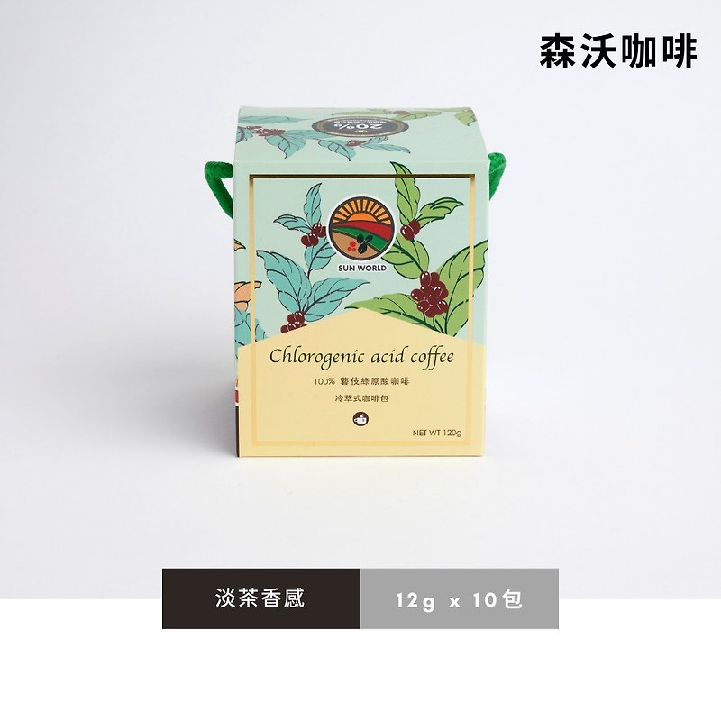 Chlorogenic Coffee | Cold Brew Hanger | 500ppm - Coffee - Fresh Ingredients Green