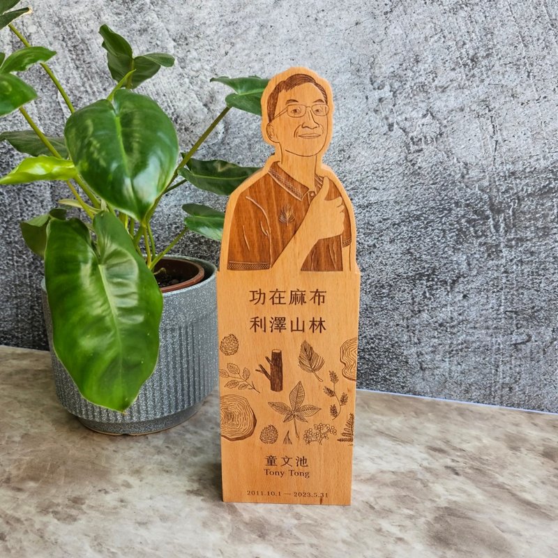 【客製化】木質獎盃 / 獎盃 / 造型獎盃 / 特色獎盃 - 其他 - 木頭 卡其色