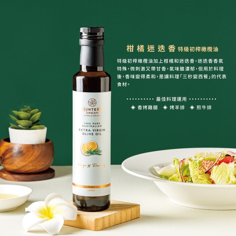 Hunter Valley Dream Australian Extra Virgin Olive Oil Flavor Gift Box 2 Pack (250ml) - Sauces & Condiments - Other Materials