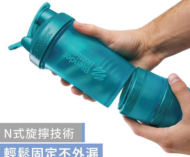 ProStak Shaker Bottle with Wire Whisk BlenderBall and Interlocking