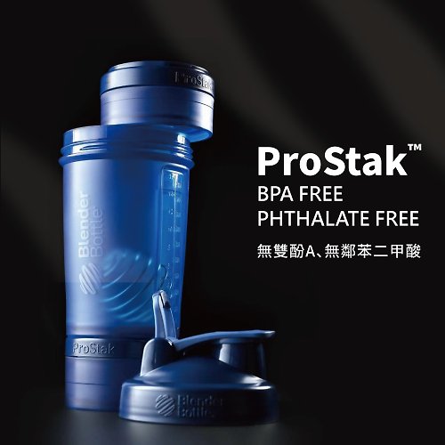 BlenderBottle ProstakV2 Shaker Bottle with Pill Organizer and Storage  Protein - Shop blender-bottle Pitchers - Pinkoi
