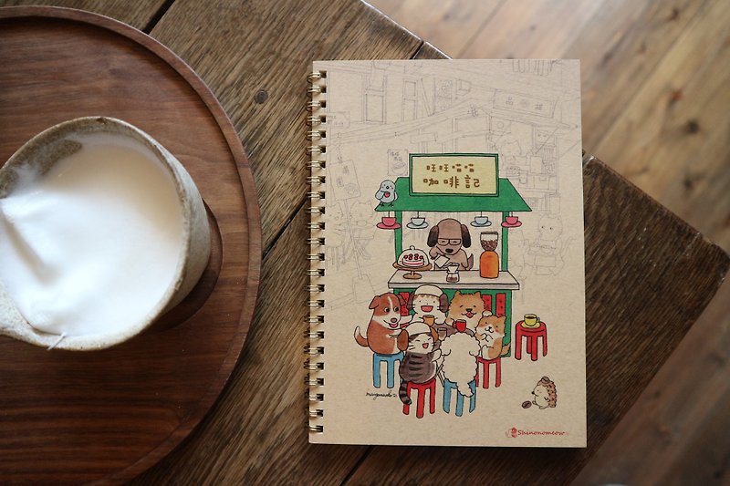 Double Ring Notebook ~ Coffee Stall - สมุดบันทึก/สมุดปฏิทิน - กระดาษ 