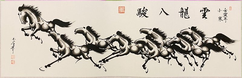 •Limited•Writing horse painting and calligraphy works [Yunlong Eight Horses-Left] - โปสเตอร์ - กระดาษ ขาว