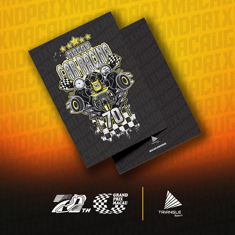 Macau Grand Prix official co-branded cultural and creative products - CAR RACING folder - แฟ้ม - พลาสติก 