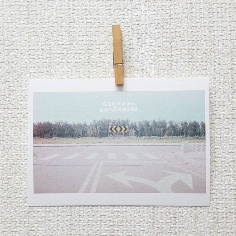夜裡的感傷總是傾盆/ Magai's postcard - 卡片/明信片 - 紙 藍色