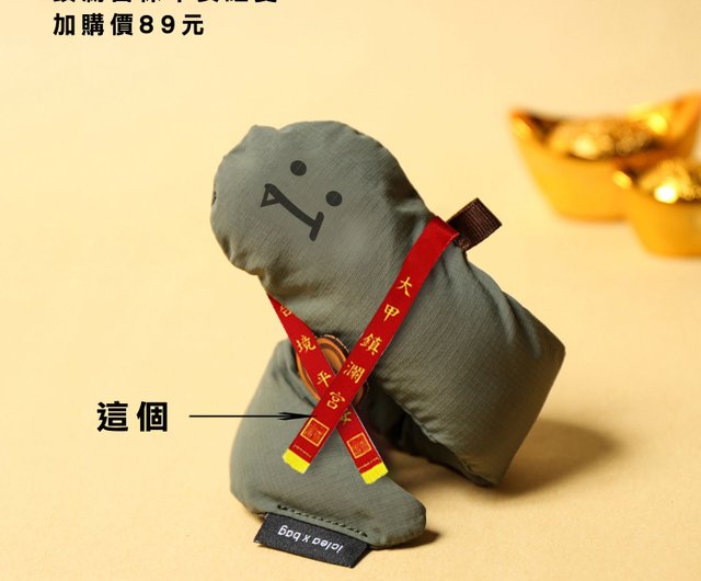 むぎにゃんさまオーダー＊白蛇抜け殻入りお守り３点・保存袋 むぎにゃんさまオーダー＊白蛇抜け殻入りお守り３点・保存袋 お守り 蛇