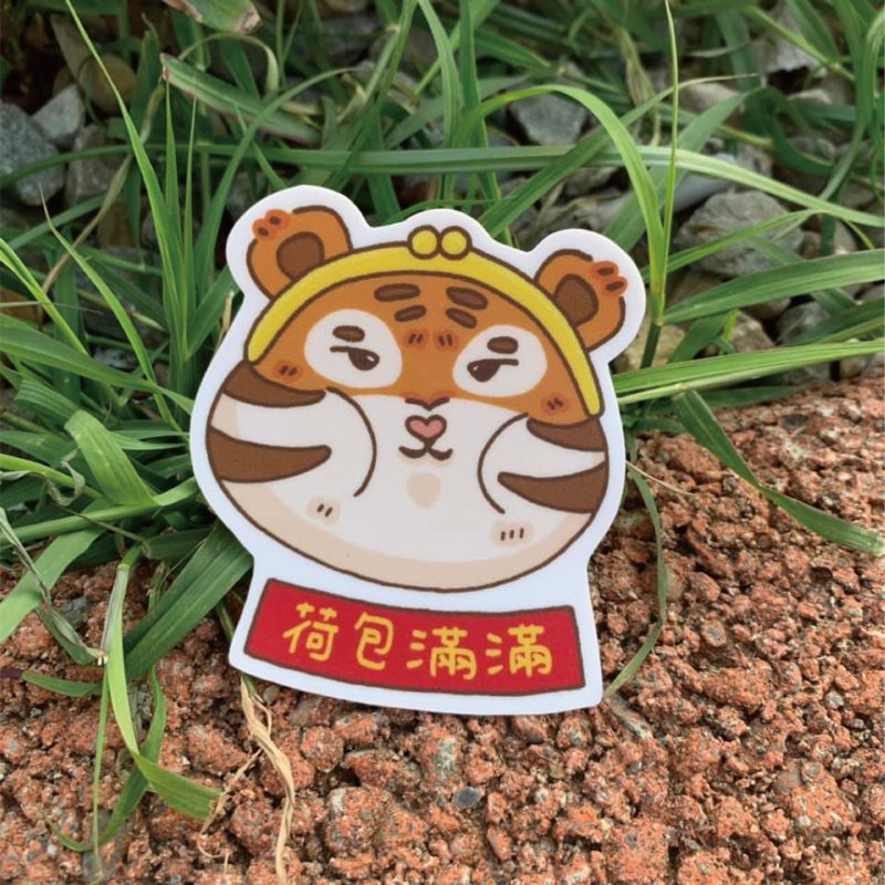 金運アップ 虎のミニ防水ステッカー SS0150 - ステッカー・シール - 防水素材 