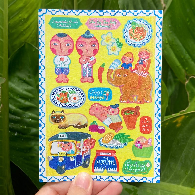 Thai Thai Sticker - 貼紙 - 紙 黃色
