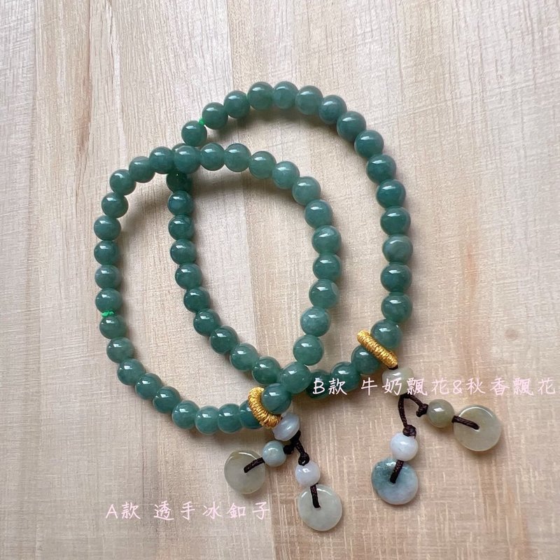 ||Peace and Safety|| Peace Buckle Jadeite Bracelet - Burmese Natural Grade A Jadeite - สร้อยข้อมือ - หยก สีเขียว
