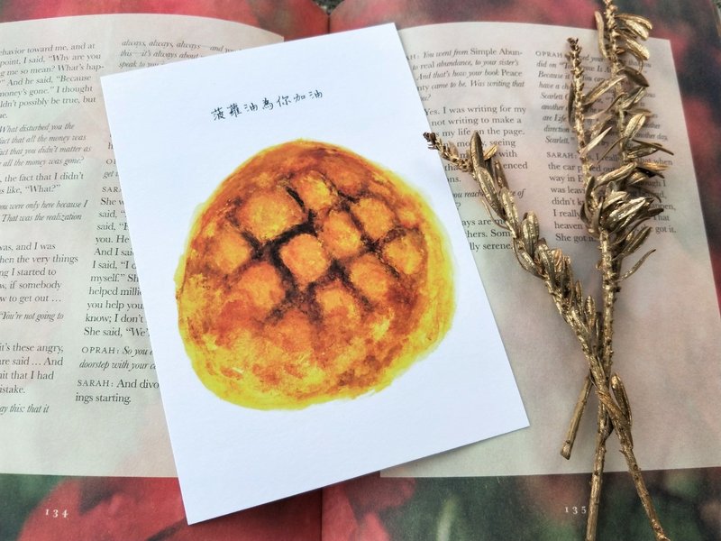 Postcard/萬用明信片/明信片/手繪 - 卡片/明信片 - 紙 白色