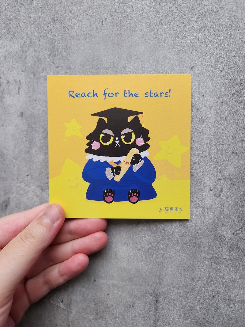 Reach for the stars! 畢業快樂 勇敢追夢 明信片 - 卡片/明信片 - 紙 綠色
