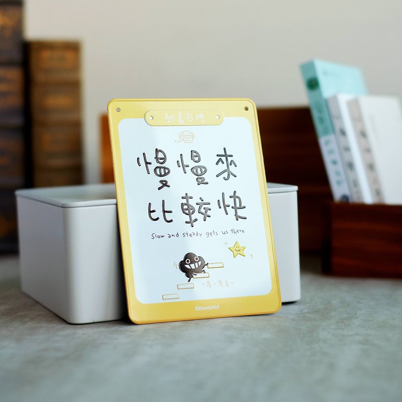 塵溫馨提示鋁牌C4 - 慢慢來 比較快 - 擺飾/家飾品 - 其他金屬 多色