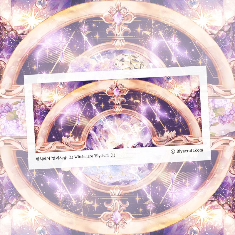 Whichmare, Elysium - 貼紙 - 紙 黑色