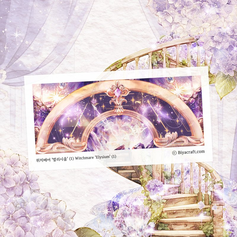Whichmare, Elysium - 貼紙 - 紙 黑色