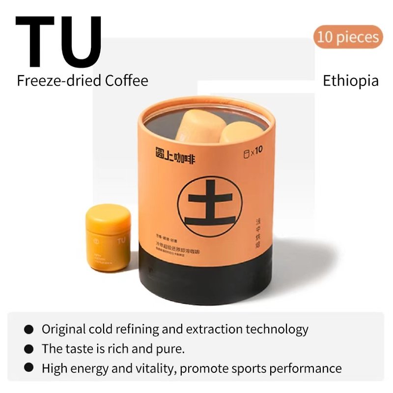 Freeze-dried Coffee-TU 10 pieces - กาแฟ - สารสกัดไม้ก๊อก 
