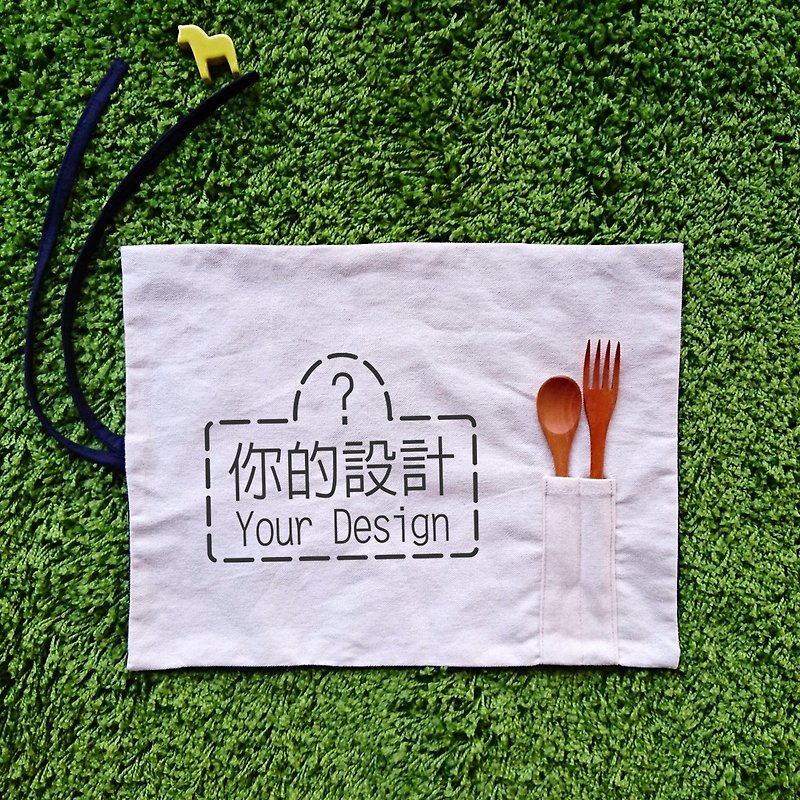 [Customized gift] rice/black two-color canvas strappy placemat