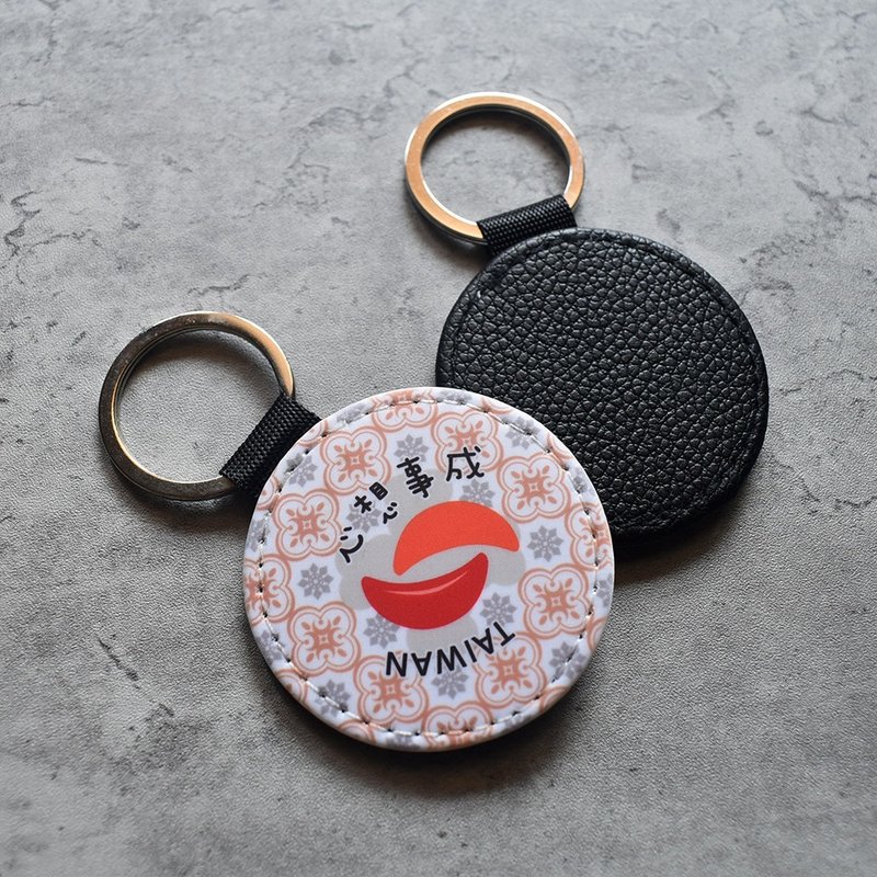 TuDii IDEA Begonia Taiwan Leather Keychain/Charm_Jiaobei - ที่ห้อยกุญแจ - หนังเทียม สีน้ำเงิน