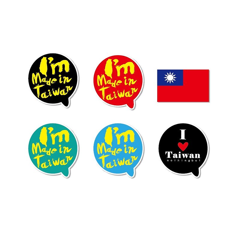 Waterproof sticker-I am made in Taiwan - สติกเกอร์ - วัสดุกันนำ้ สีแดง