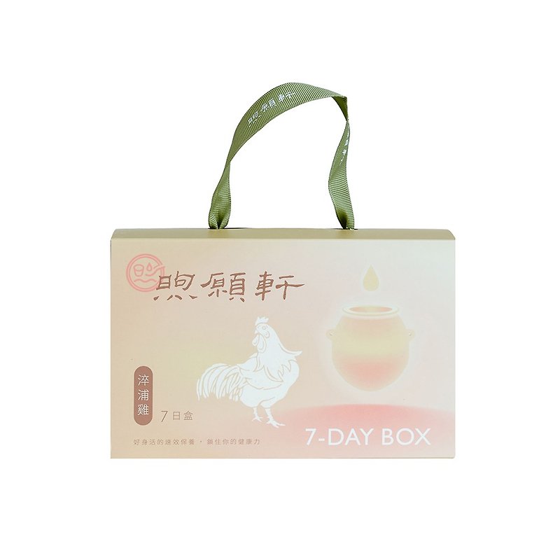 Xu Yuanxuan Essence of Chicken (Original Flavor) 7-Day Box/Room Temperature Package - อาหารเสริมและผลิตภัณฑ์สุขภาพ - สารสกัดไม้ก๊อก สีกากี