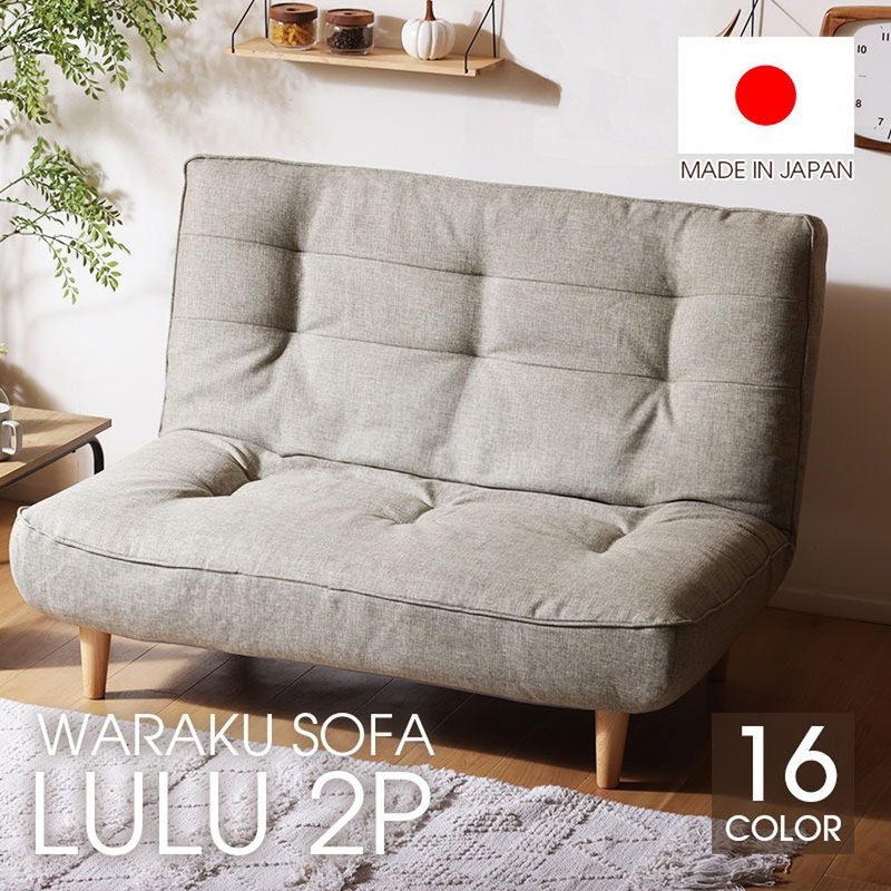 【CELLUTANE】LULU高靠背雙人沙發A40(2P) 日本授權販售 - 椅子/沙發 - 其他材質 藍色