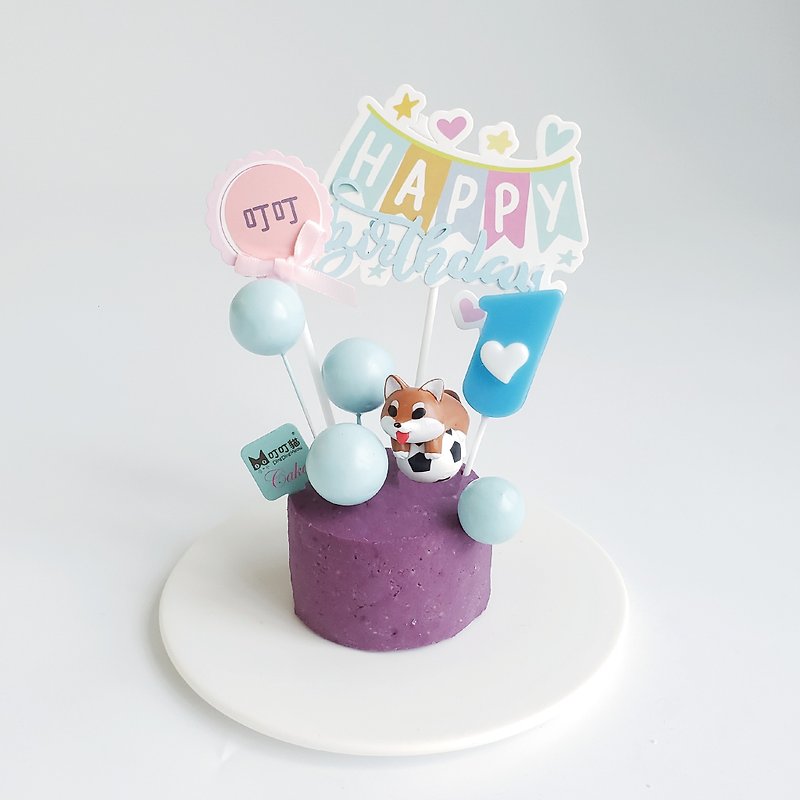 Pet Mini Birthday Cake - Football Doggy (Frozen) - Dry/Canned/Fresh Food - Fresh Ingredients Purple