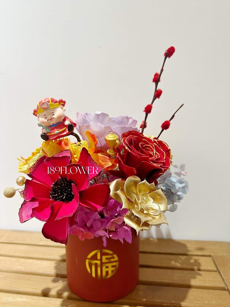 [Special Offer] 2024 New Year Flower Gift - Hundreds of Flowers Bloom and the God of Wealth Arrives - Dried Flowers & Bouquets - Plants & Flowers 