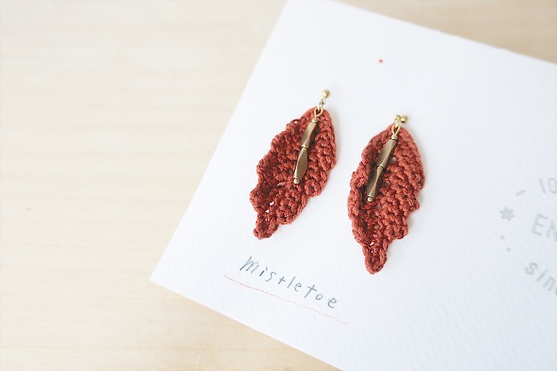 [] Endorphin Embroidery thread knit earthy tone Bronze earrings - Earrings & Clip-ons - Cotton & Hemp Brown