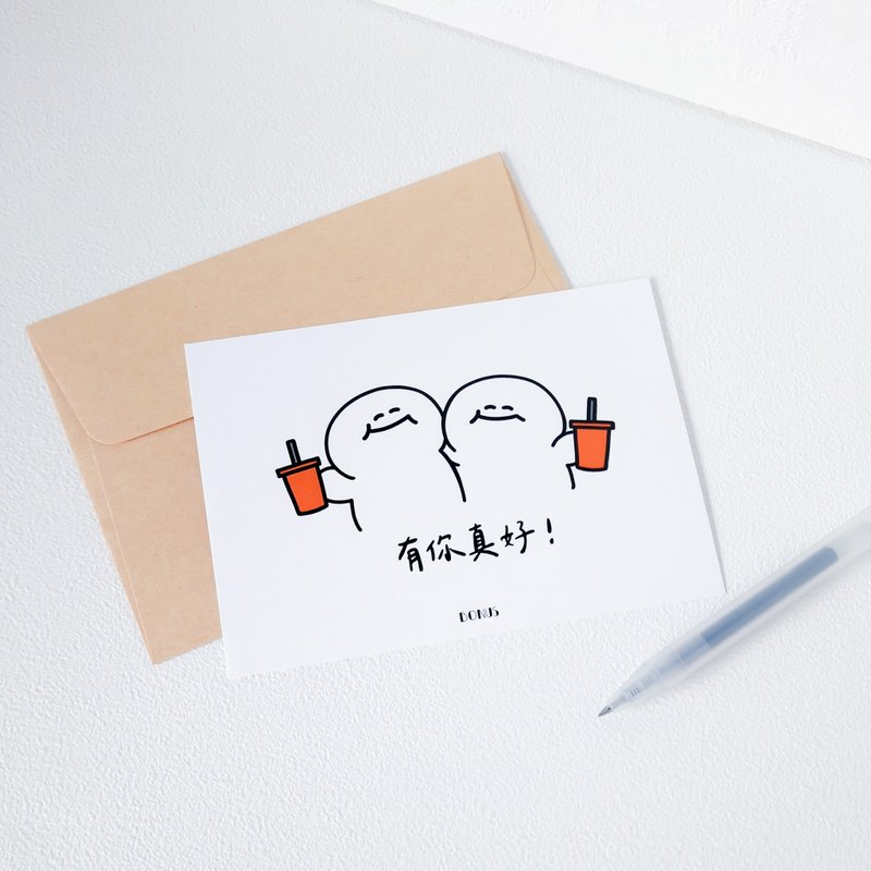 H仔明信片 - 有你真好 - 卡片/明信片 - 紙 白色