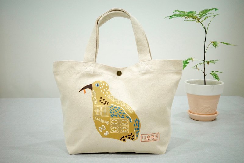 Tea bird full stomach-you are fed up - Handbags & Totes - Cotton & Hemp 