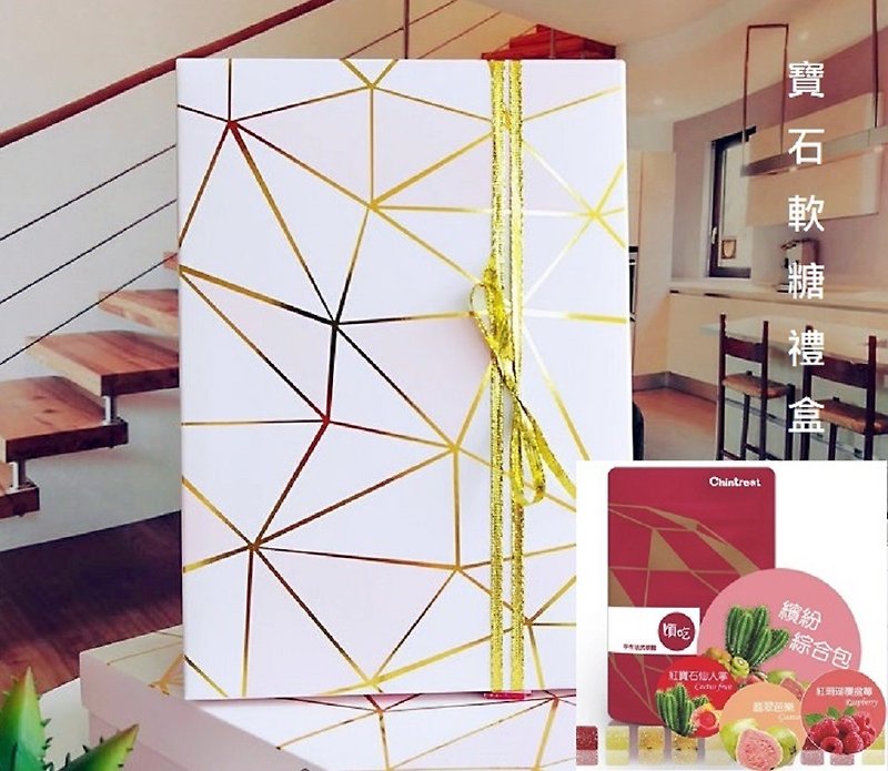 Spring Festival Gift Box - Gem Gummy Gift Box with Red Envelope Fresh Fruit, No Pigment, No Fragrance - ขนมคบเคี้ยว - อาหารสด สีแดง